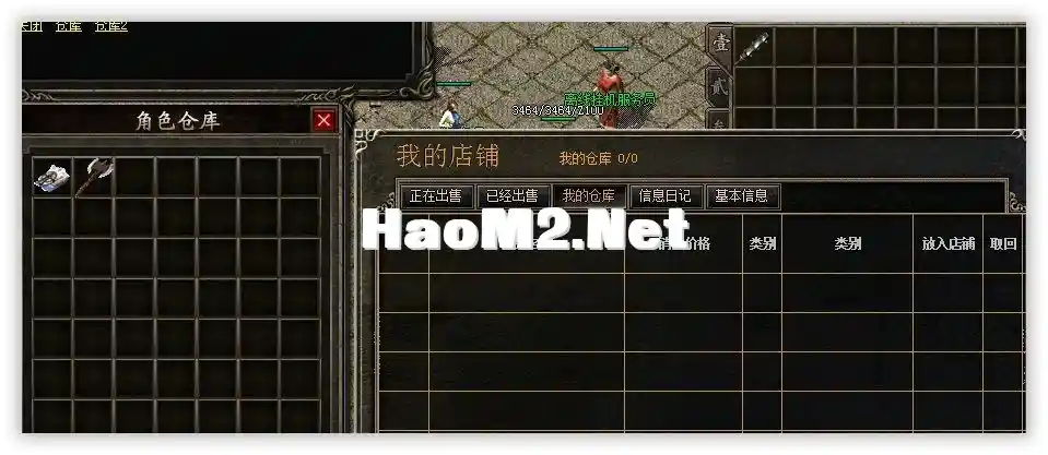 sshot-3.webp