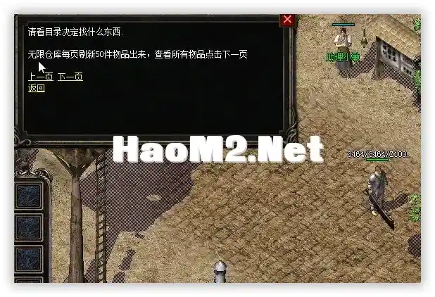 sshot-6.webp
