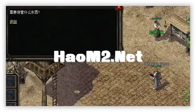sshot-5.webp