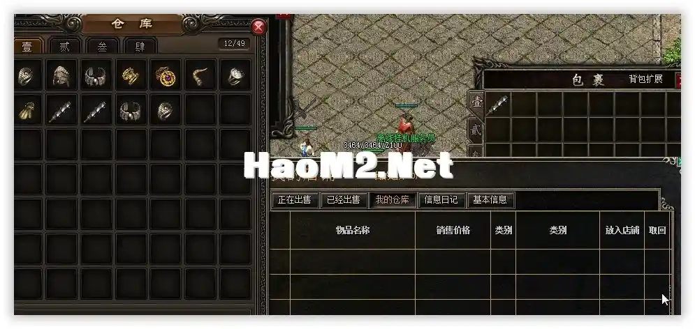 sshot-4.webp