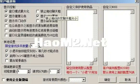 QQ图片20240131005805.webp