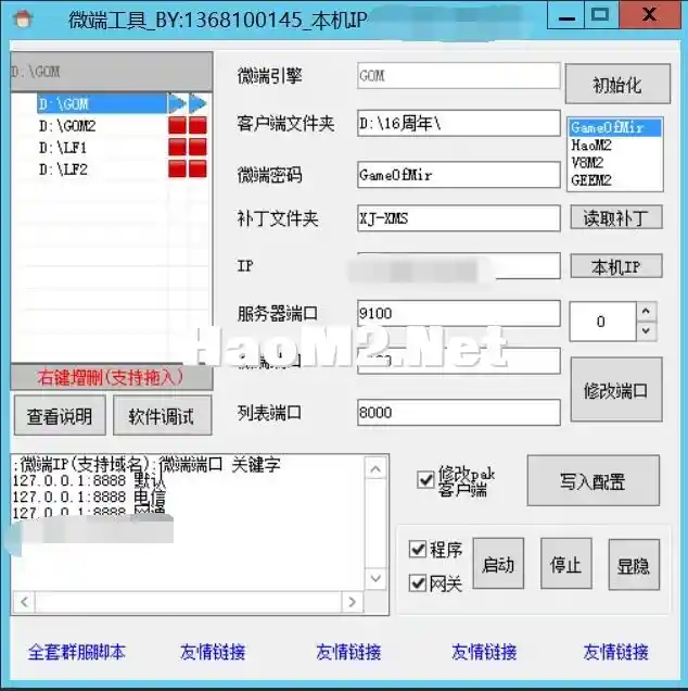 QQ截图20240221192538.webp