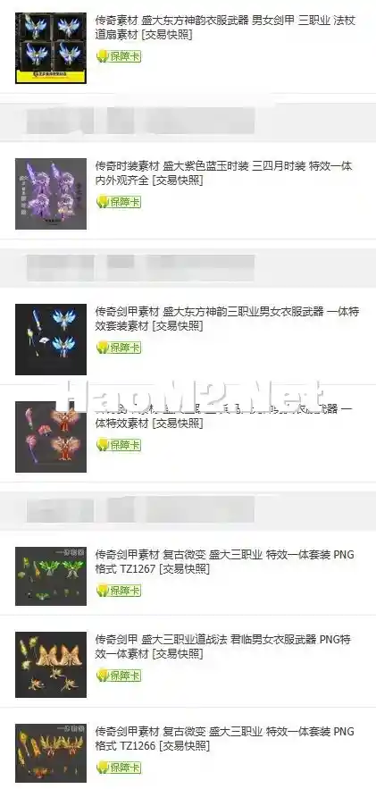 QQ截图20240307182143.webp