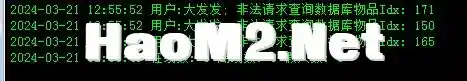 QQ图片20240321130706.webp
