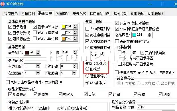 QQ截图20240327084854.webp