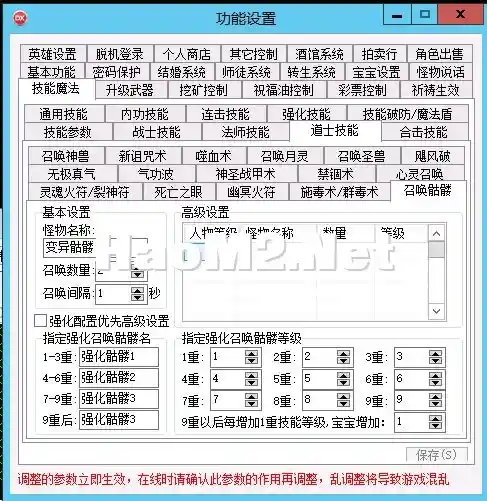 微信图片_20240328100901.webp
