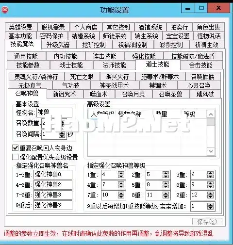 微信图片_20240328100914.webp