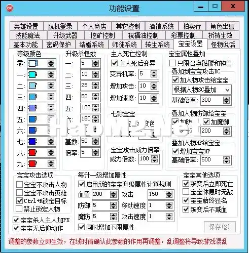 微信图片_20240328100918.webp