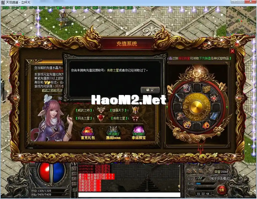 QQ截图20240401012246.webp