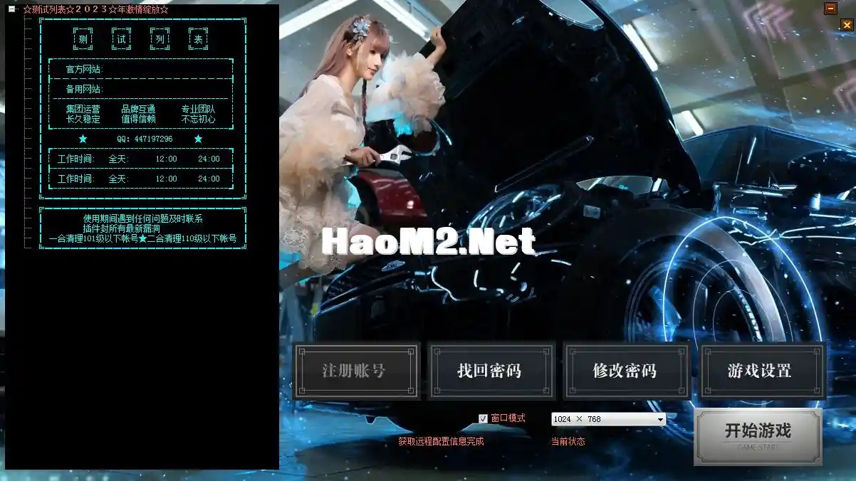 QQ截图20240402190443.webp
