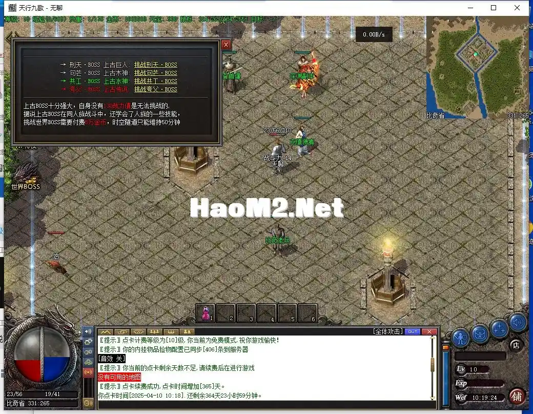 QQ截图20240410101925.webp