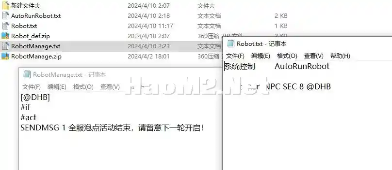 QQ截图20240410112926.webp