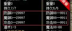 属性2.webp