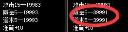 属性不对.webp