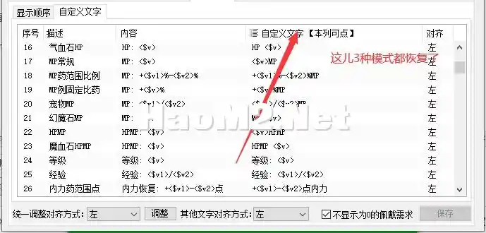 QQ截图20240414235757.webp