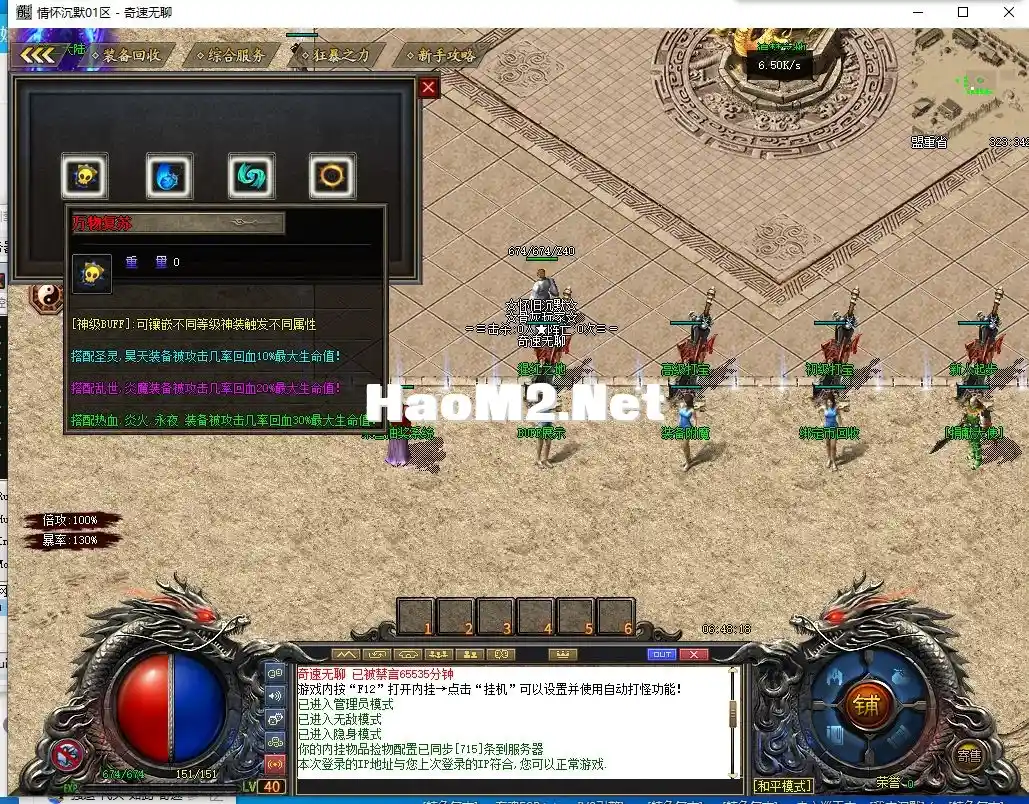 QQ截图20240417064821.webp
