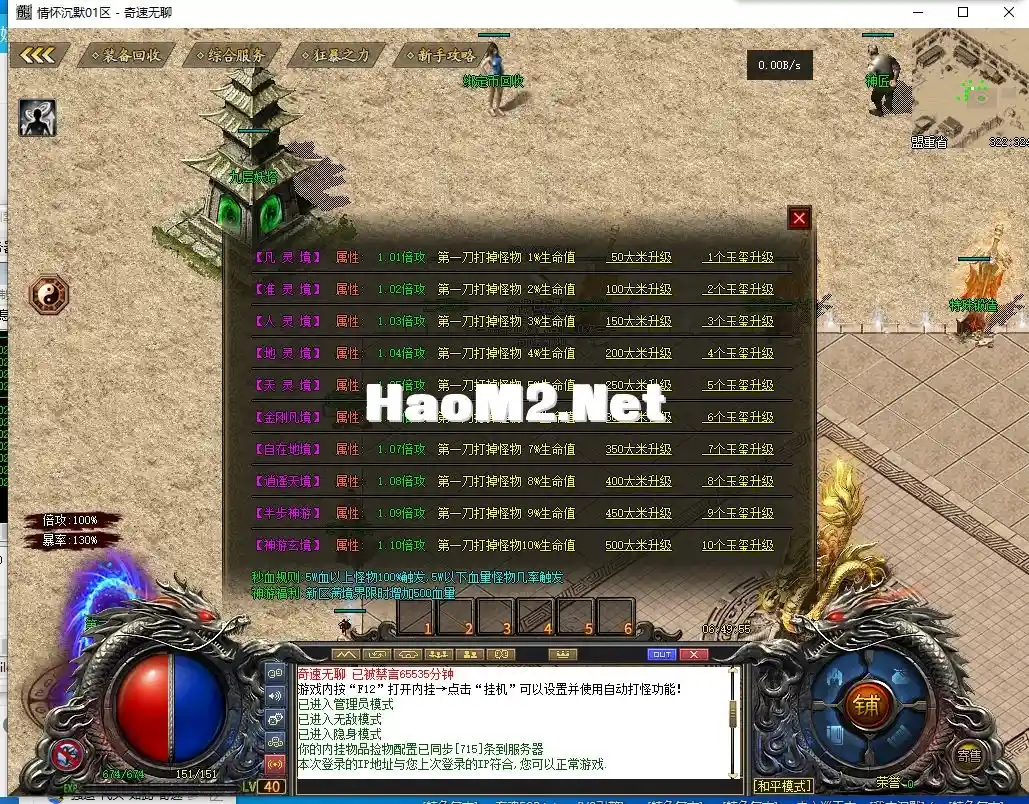 QQ截图20240417064956.webp