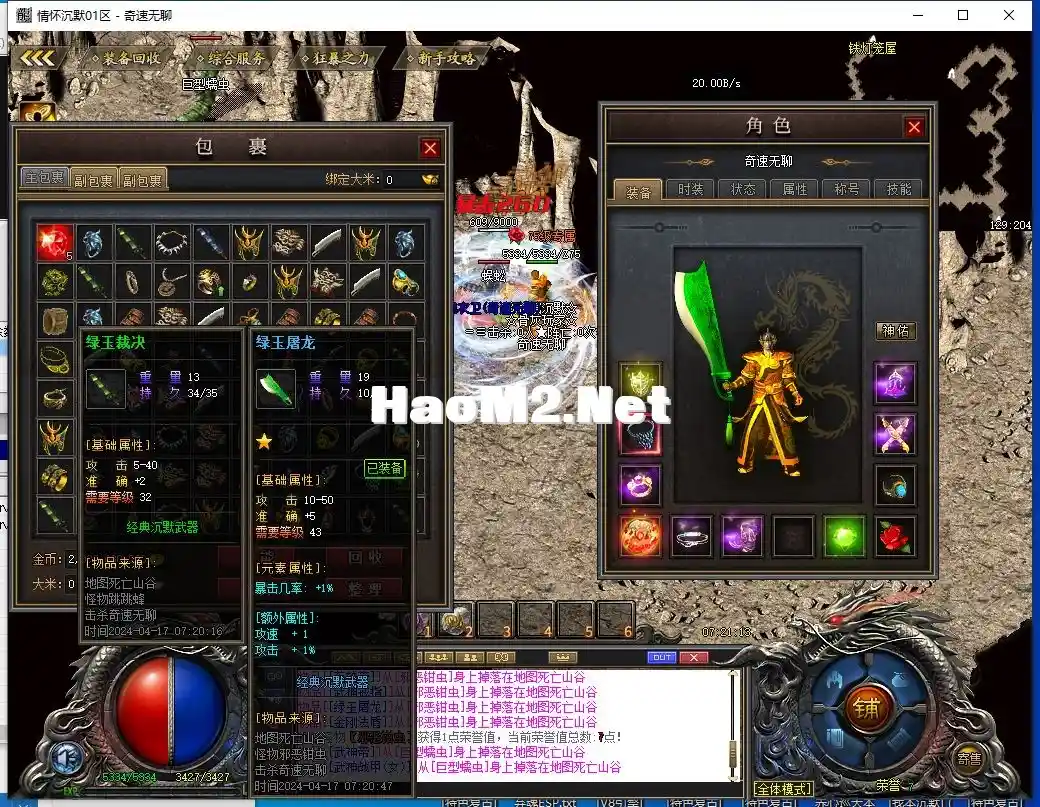 QQ截图20240417072114.webp