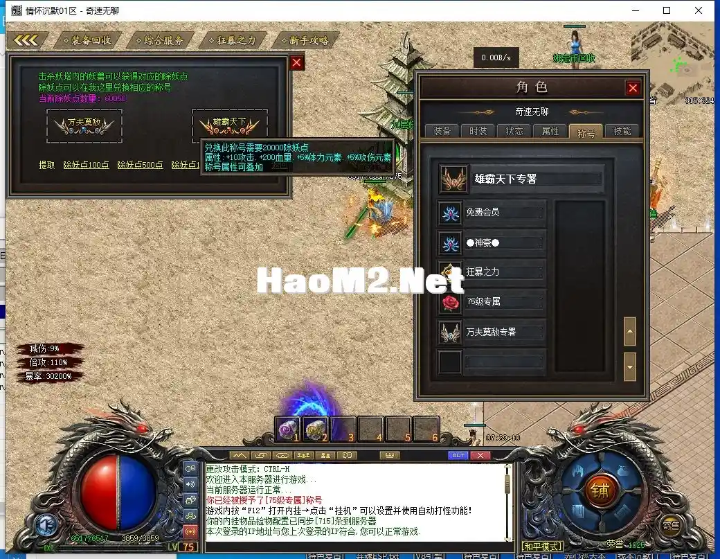 QQ截图20240417073912.webp