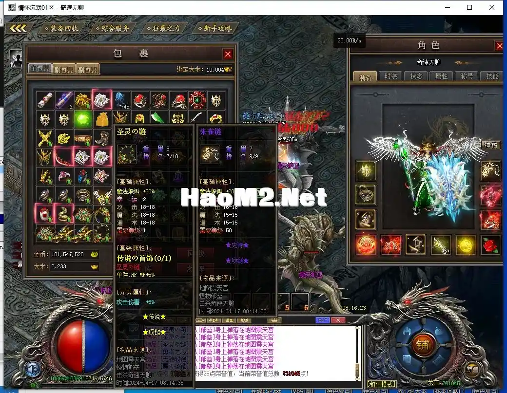 QQ截图20240417081625.webp
