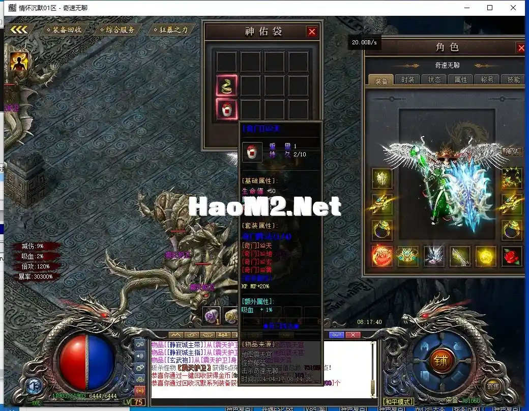 QQ截图20240417081741.webp