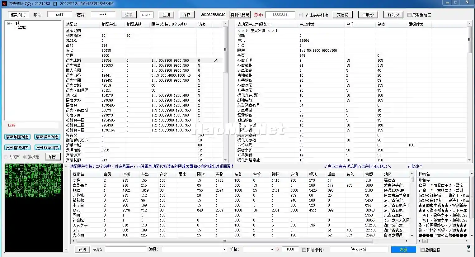 统计端1.webp
