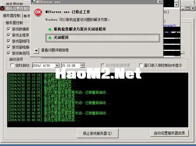 360截图20240430182846.webp