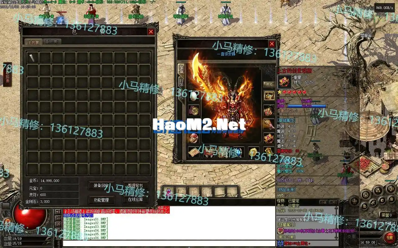 小马精修-真探秘4-BUFF服-重置UI-大背包-修复黑屏-经典耐玩服-小马精修专区_10.webp