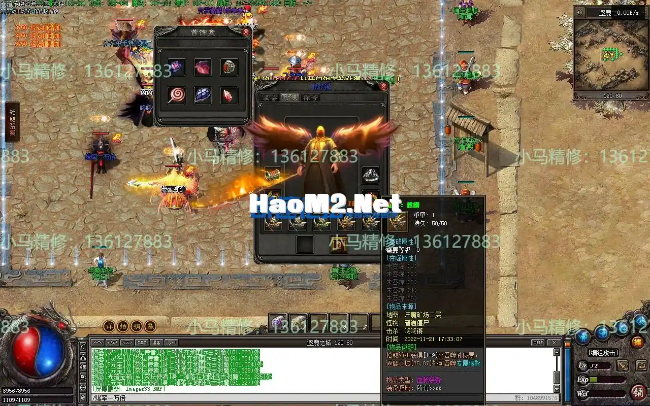 小马精修-勇士之血-光暗传说-五大陆-带网站-单职业-剧情BUFF-小马精修专区_33.webp