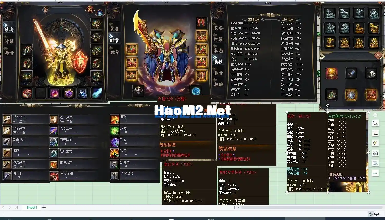 160850hwrchfaxsw3aazzl.webp