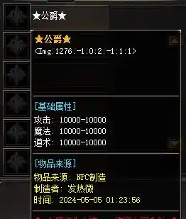截图20240505013238.webp