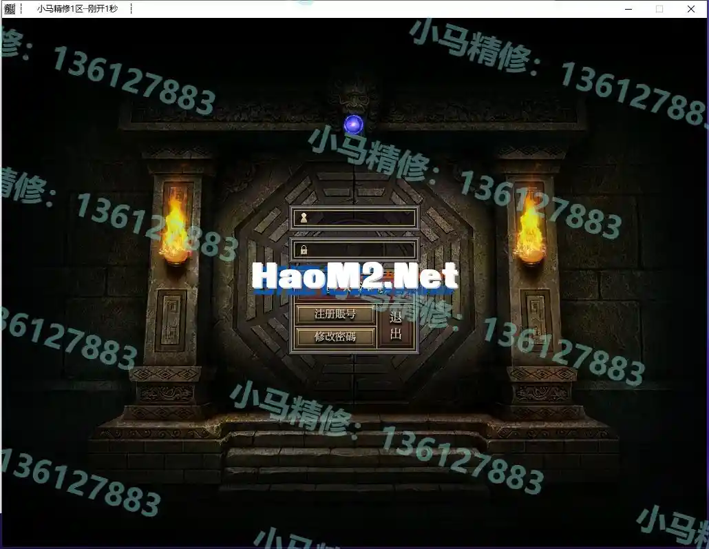小马精修-独家一级随机BUFF-巨龙撞击-转V8-货币神器-全新UI-小马精修专区.webp