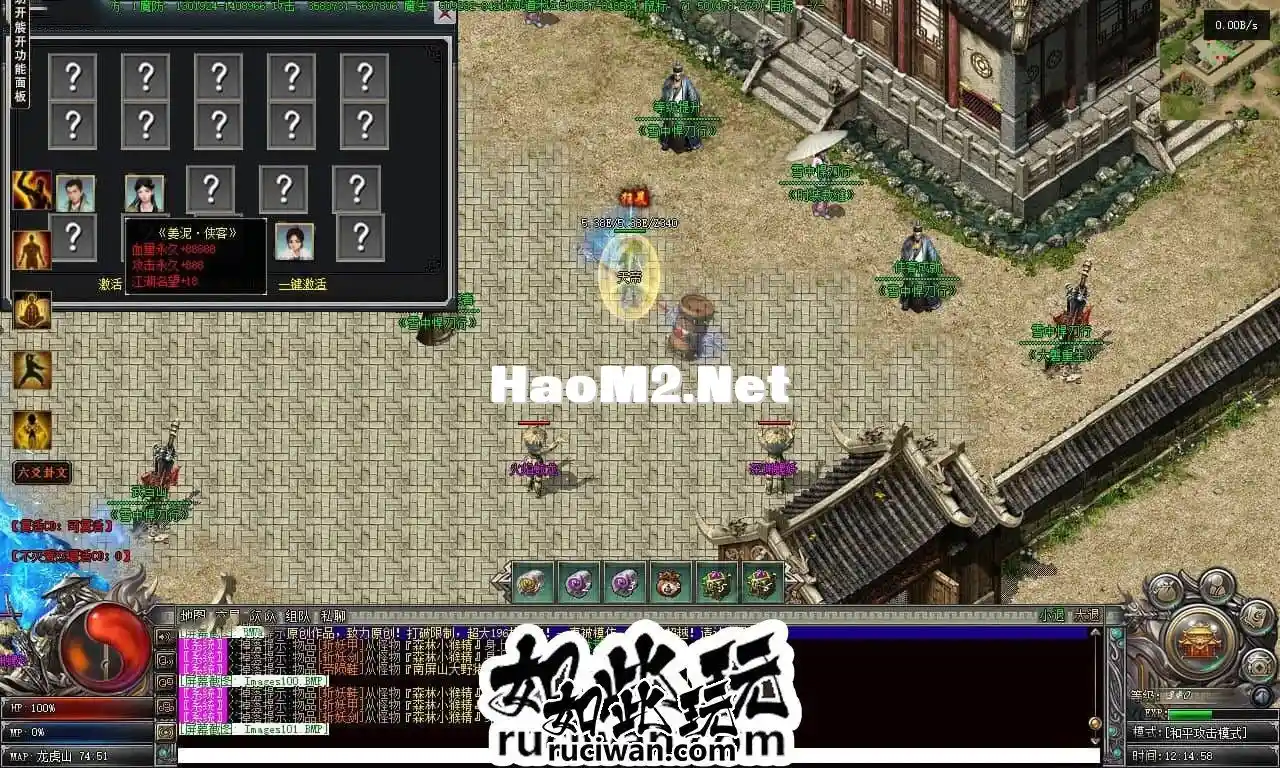 某熊修[镇派武侠五季鬼吹灯]单职业专属-耐玩-11大陆-V8_4.webp