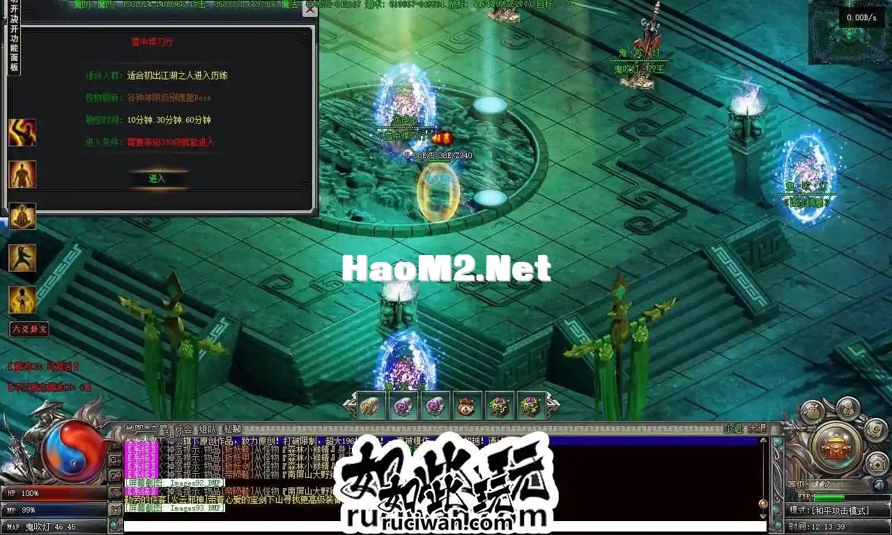 某熊修[镇派武侠五季鬼吹灯]单职业专属-耐玩-11大陆-V8_6.webp