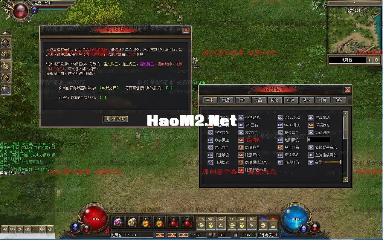 QQ图片20211220124641.webp