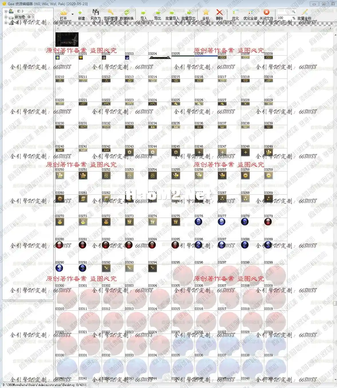 QQ图片20211220135002.webp