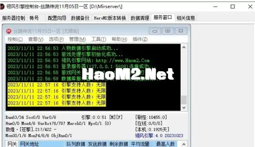 QQ截图20240509153858.webp