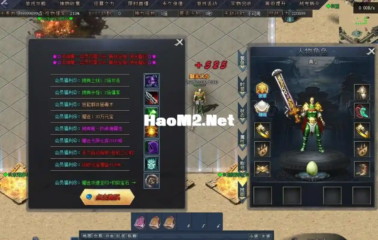 QQ截图20240509154500.webp