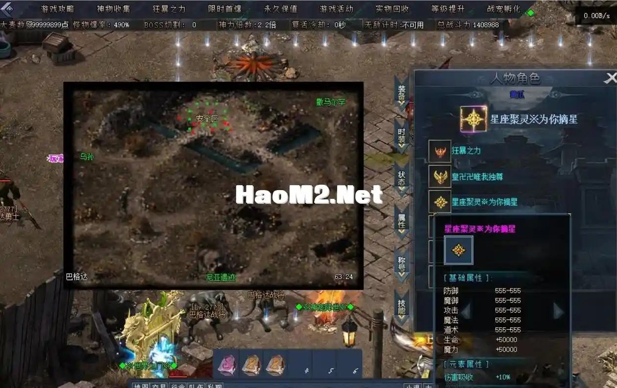 QQ截图20240509154527.webp