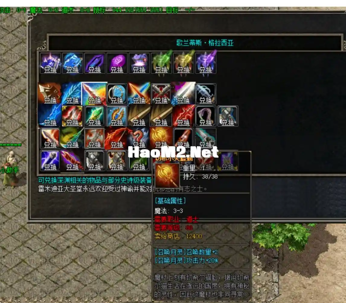 QQ截图20240509154516.webp