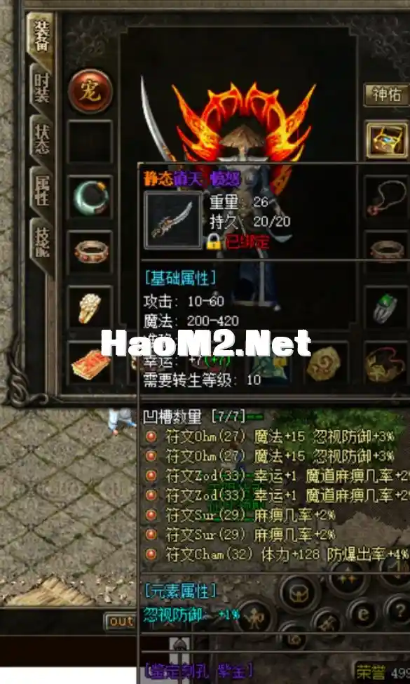 QQ截图20240509155517.webp