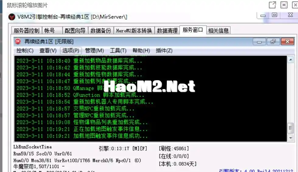 QQ截图20240509171926.webp