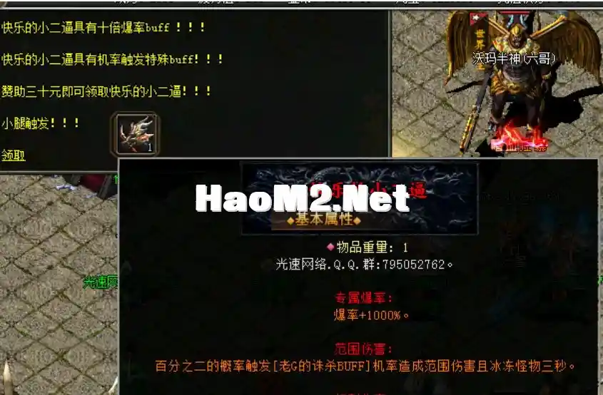 QQ截图20240509172000.webp