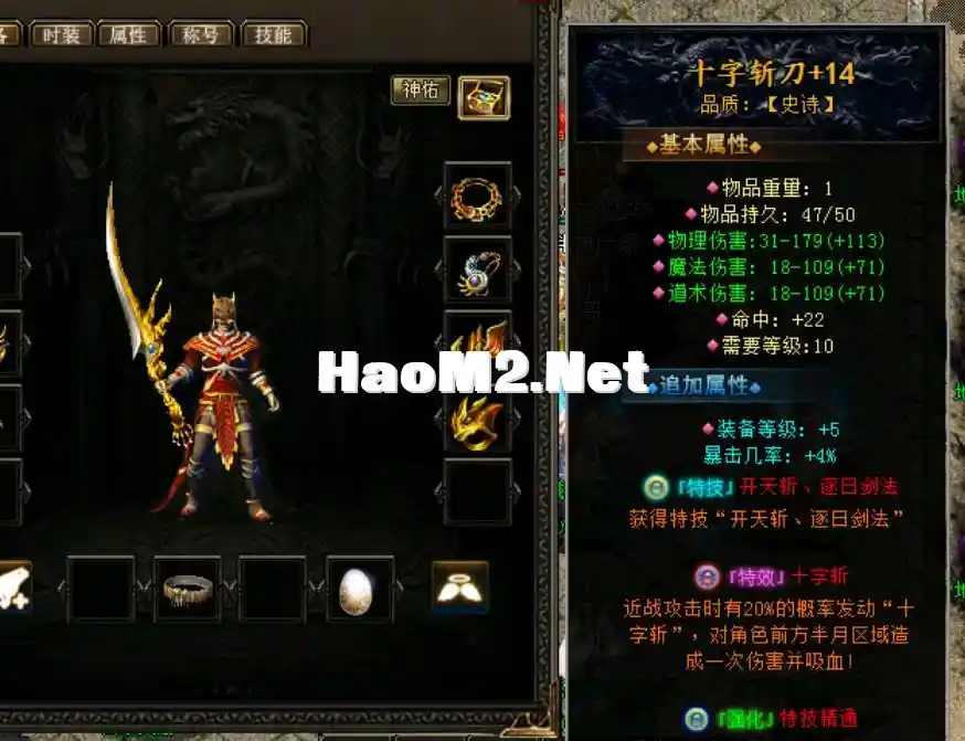 QQ截图20240509172405.webp