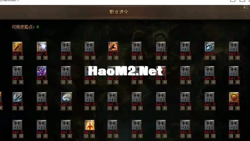 QQ截图20240509172428.webp