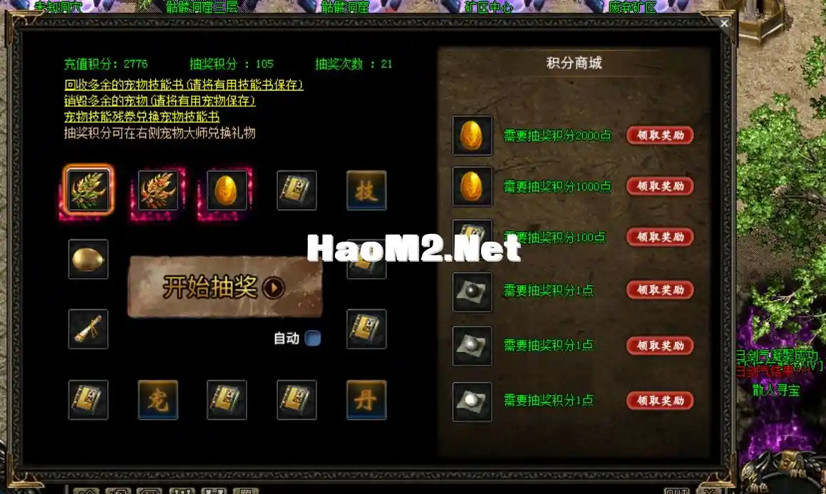 QQ截图20240509172438.webp