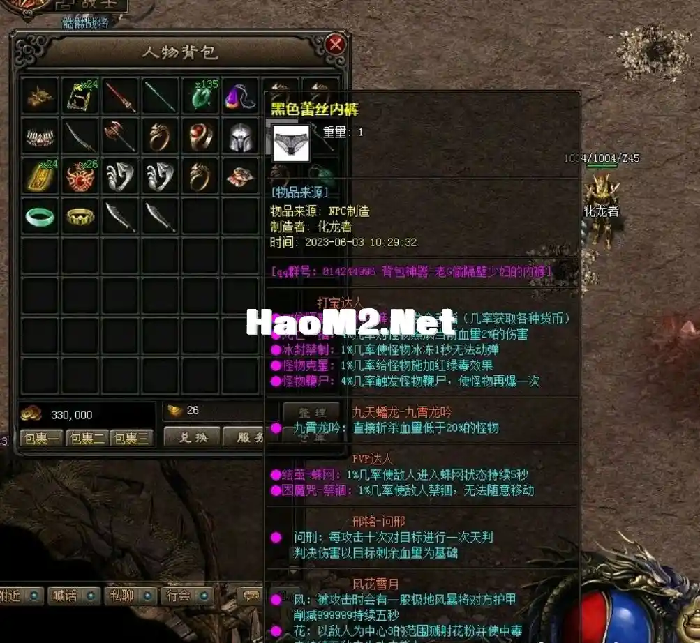 QQ截图20240509172935.webp
