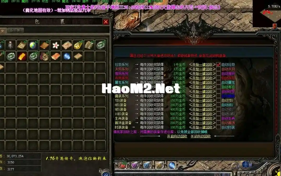 QQ截图20240509173346.webp