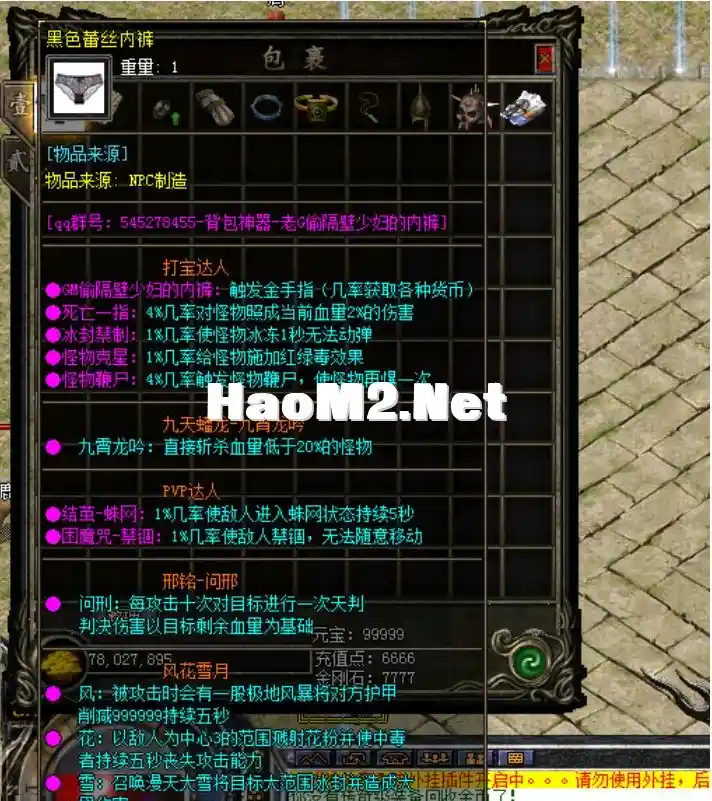 QQ截图20240509173812.webp