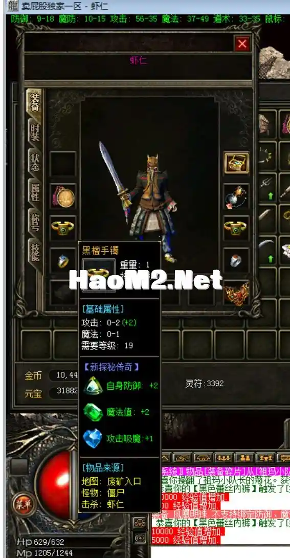 QQ截图20240509181133.webp